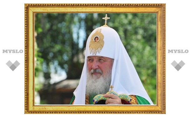 Святейший Патриарх Кирилл: «Семья есть школа любви, школа благочестия, школа человеческого счастья»