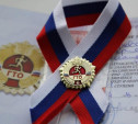 В Туле 114 человек получат золотые значки ГТО