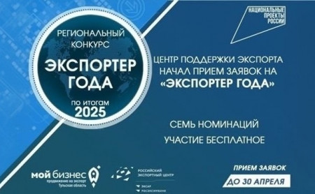 Новости компаний