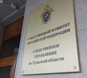 Житель Болохово избил подростка из-за сигарет и шапки 