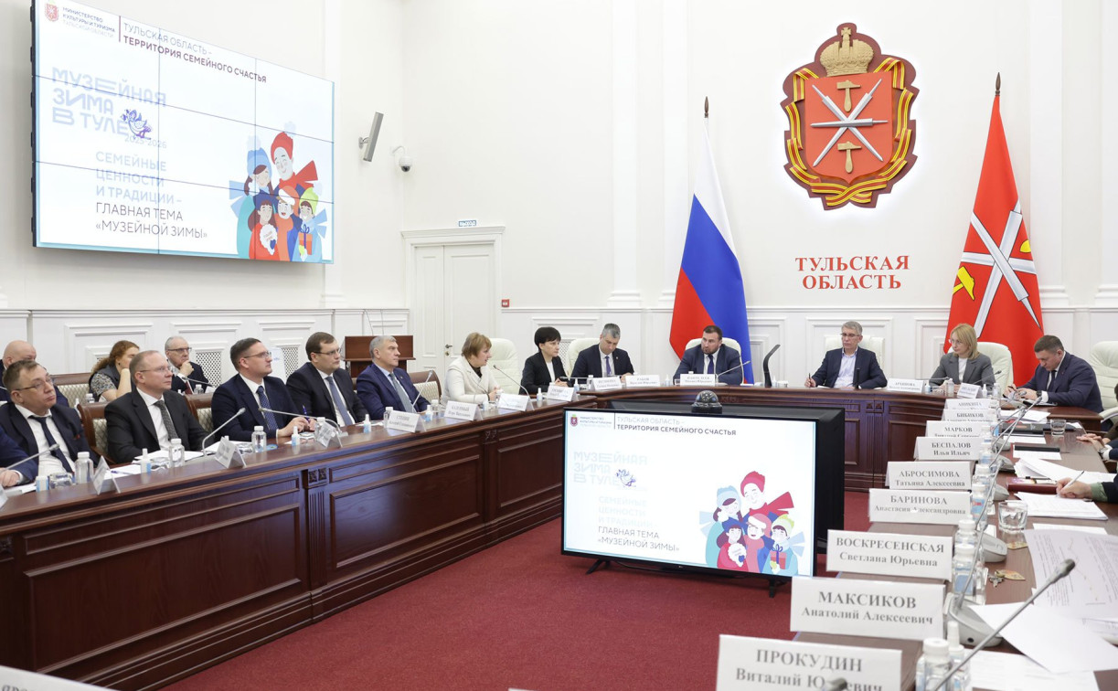 Проект «Музейная зима в Туле» увеличил посещаемость культурных учреждений на 80%