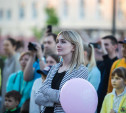 27 июня в Туле на Казанской набережной отметят День молодежи