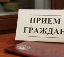 В Щекинском следственном отделе состоится приём граждан