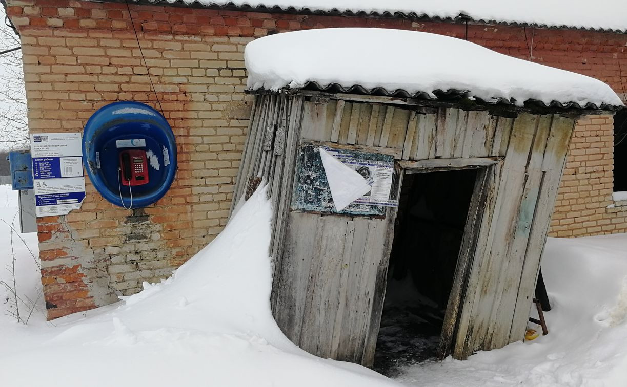 «Дверь не открывается, на ней держится крыша»: жители тульской деревни показали состояние почтового отделения 