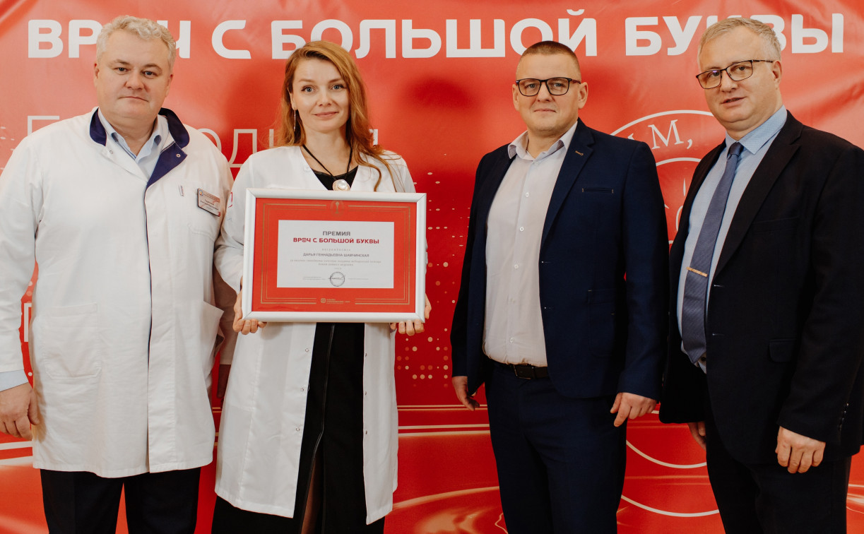 Четыре тульских педиатра получили премию «Врач с большой буквы»