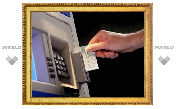 В Тульской области участились случаи мошенничества с банковскими картами