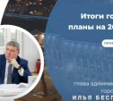 Что с 3-й очередью Восточного обвода? Глава администрации Тулы рассказал о планах на 2025 год 