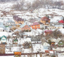 Частные дома в России оказались в 1,5 раза популярнее квартир   
