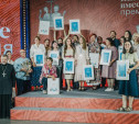 Жителей Тульской области приглашают принять участие в премии «Жить вместе»