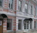 Тульский историко-архитектурный музей получил грант благотворительного фонда В. Потанина