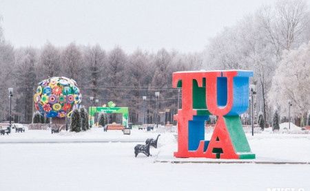 Жизнь Тулы и области