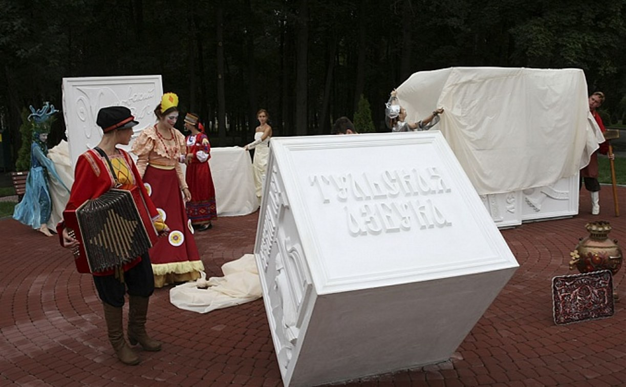 В Центральном парке появилась «Тульская азбука»