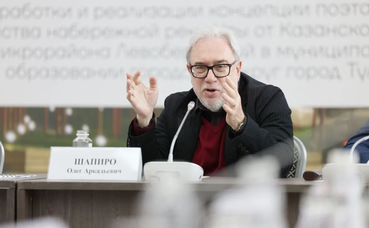«Это проект из учебника»: архитектор Олег Шапиро о тульской набережной 