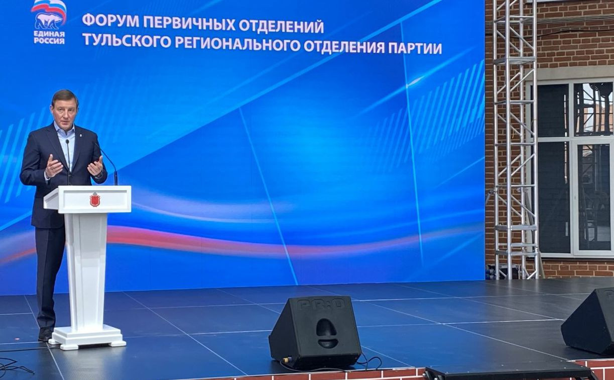 Андрей Турчак: Первичные отделения «Единой России» должны включиться в реализацию Послания Президента
