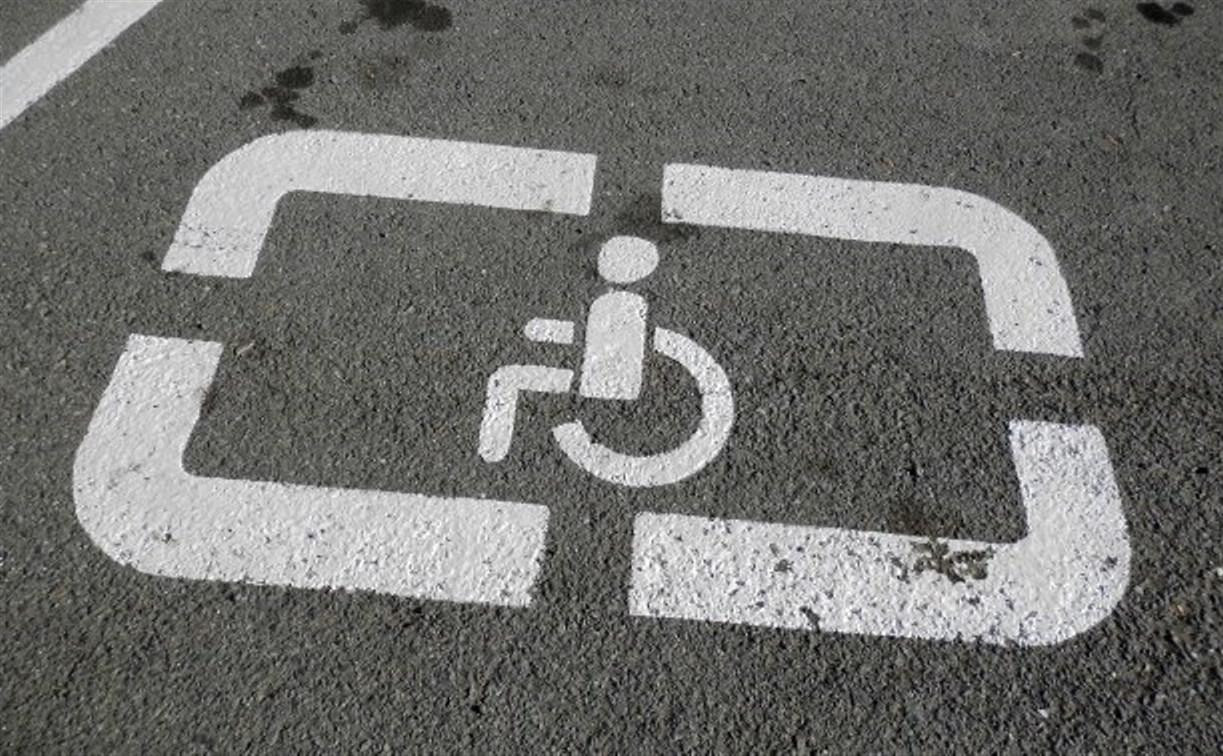 Как с 1 января оформить разрешение на льготную парковку для инвалидов