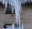 Прокуратура потребовала убрать снег и сосульки с крыш домов Киреевска