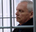 10 марта Александр Прокопук снова предстанет перед судом