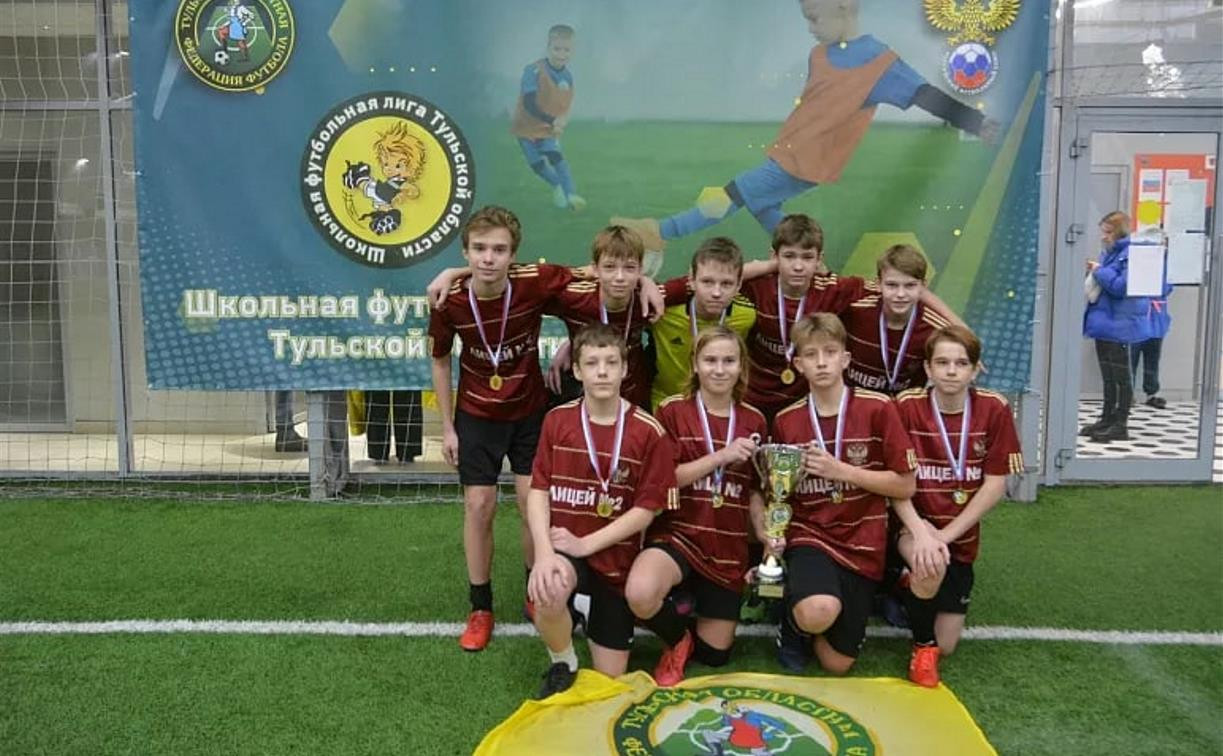 В Туле стали известны победители «Школьной футбольной лиги»