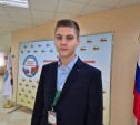 Десятиклассник из Тулы стал победителем Олимпиады школьников Союзного государства 