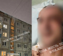 В Туле огромная сосулька пробила голову мужчине: прокуратура начала проверку 
