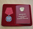 Владимир Путин наградил тулячку-сотрудницу Московской железной дороги