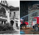 Не просто заброшка: огонь уничтожил часть бывшей фабрики тульских «самоварных королей» Шемариных 