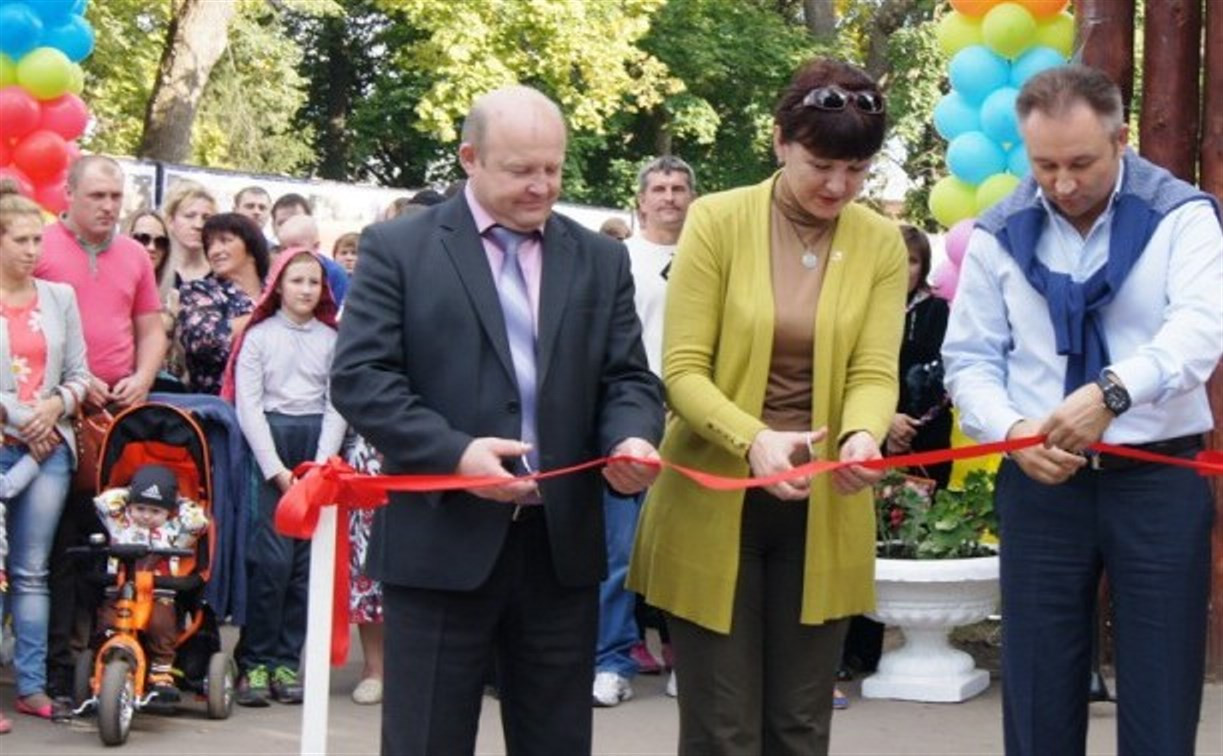 В Плавске открылся городской парк