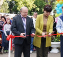 В Плавске открылся городской парк