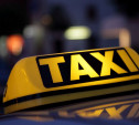 В Новомосковске таксист украл кошелёк пассажира