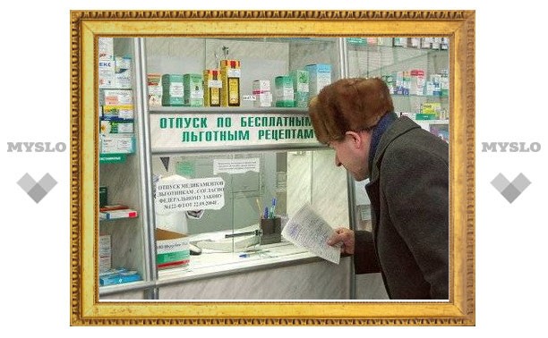 Минздрав планирует ограничить выдачу льготных лекарств