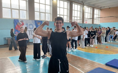 Спорт