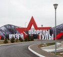 Туристы из Москвы смогут посетить Тулу по военно-патриотическому пакетному туру