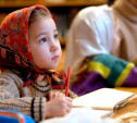 Православную культуру в российских школах хотят преподавать 11 лет подряд