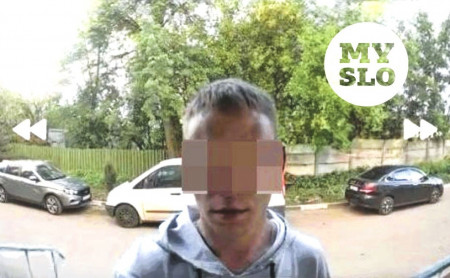 Дежурная часть