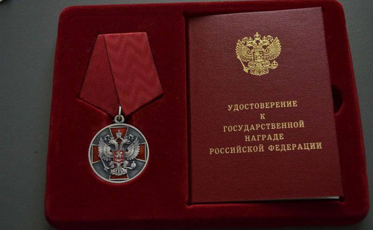 Президент России наградил туляков государственными наградами