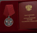 Президент России наградил туляков государственными наградами