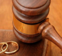 В Тульской области стало меньше разводов
