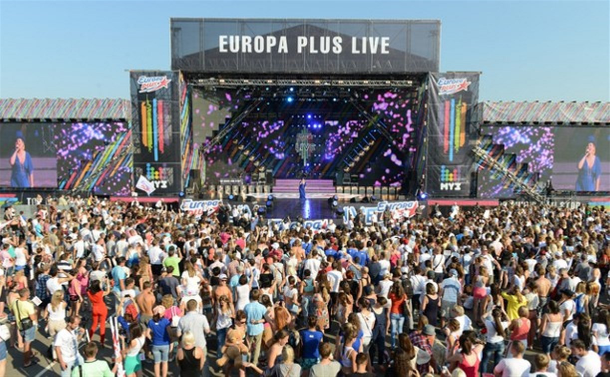«Европа Плюс — Тула» разыграет билеты в фан-зону фестиваля «Европа Плюс Лайф»