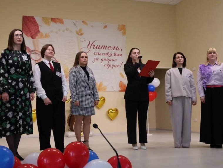 В Новомосковске выбрали «Учителя года»