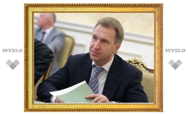 Шувалов отказался от ужесточения процедуры открытия бизнеса