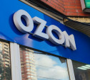 Ozon отменил возможность оформления заказов в Тулу