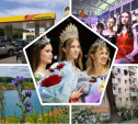 Беспилотник в Щекино, тульские красотки и ограничения продажи бензина: топ-5 новостей недели от Myslo