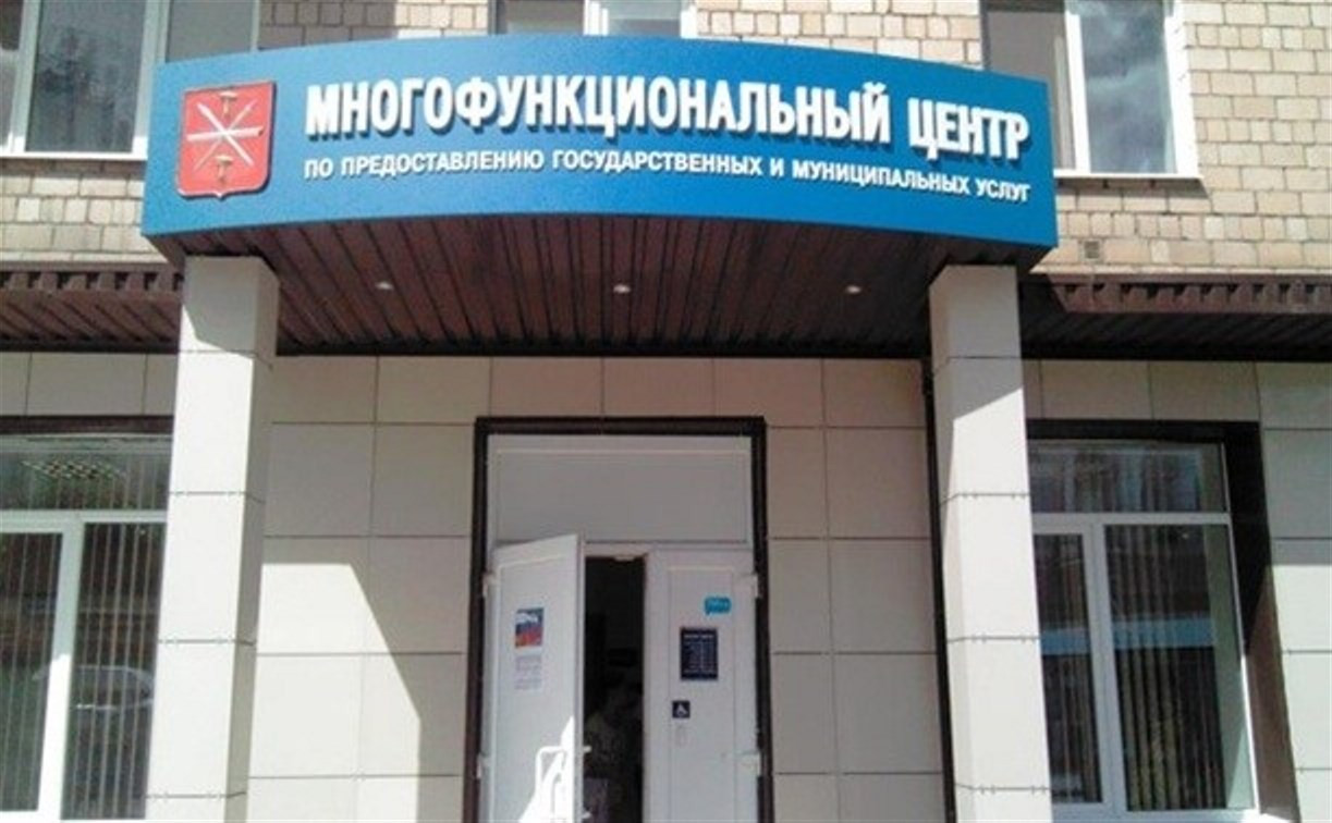В посёлке Новогуровский открылся новый МФЦ