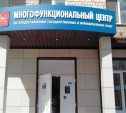 В посёлке Новогуровский открылся новый МФЦ