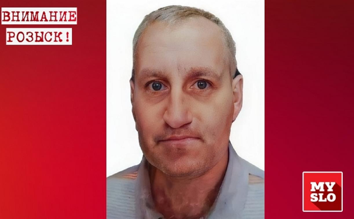 В Туле четвертый день ищут пропавшего 42-летнего мужчину