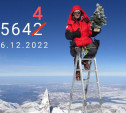 Туляк о восхождении на рекордную высоту на Эльбрусе: «На вершине думал, как буду тащить лестницу обратно!»