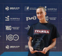 Волейболистка «Тулицы» стала лучшим либеро Кубка губернатора Калининградской области