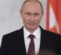 Владимир Путин наградил туляков