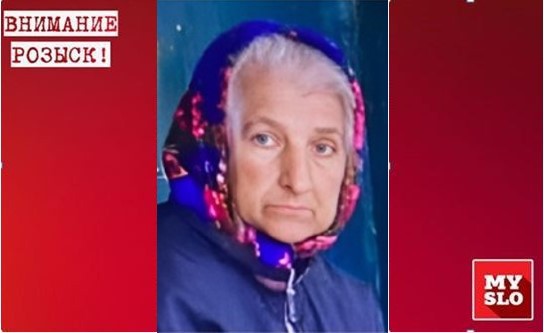 В Тульской области пропала 61-летняя Светлана Кучеренко 