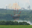 Желтое облако над Новомосковском: жители пожаловались на выброс с предприятия НАК «Азот»